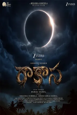 تحميل فيلم Raakaasa 2026 مترجم HD مجاناً