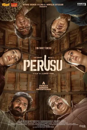 تحميل ومشاهدة فيلم Perusu 2025 مترجم HD