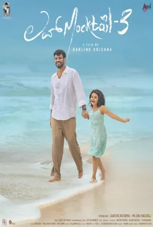 فيلم Love Mocktail 3 2026 مترجم مباشرة HD