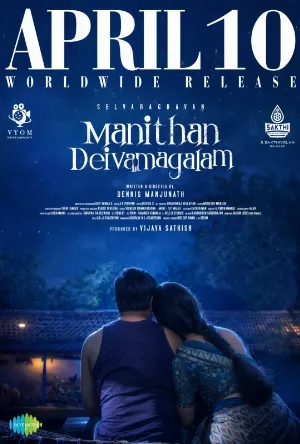 تحميل فيلم Manithan Deivamagalam 2026 مترجم HD