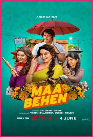 فيلم Maa Behen 2026 مترجم HD