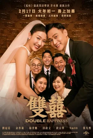 فيلم Double Happiness 2026 مترجم بدون إعلانات