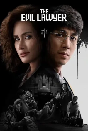 مسلسل The Evil Lawyer 2026 مترجم بدون إعلانات