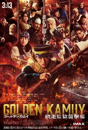 فيلم Golden Kamuy Assault on Abashiri Prison 2026 مترجم بدون إعلانات
