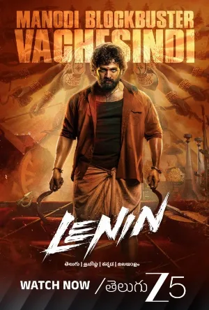 تحميل ومشاهدة فيلم Lenin 2026 مترجم HD