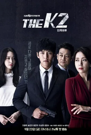 مسلسل The K2 2016 مترجم HD