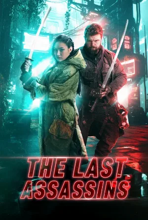 فيلم The Last Assassins 2026 مترجم مباشرة HD