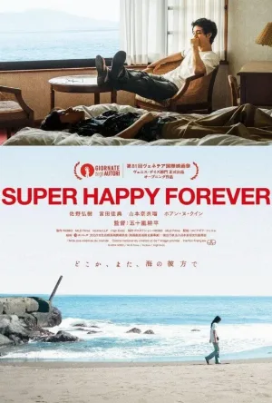 فيلم Super Happy Forever 2024 مترجم HD