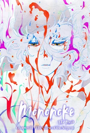 انمي Mononoke Movie 3: Hebigami 2026 مترجم اون لاين