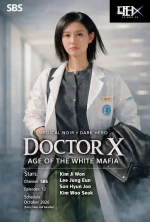 مسلسل Doctor X Mafia in White 2026 مترجم HD