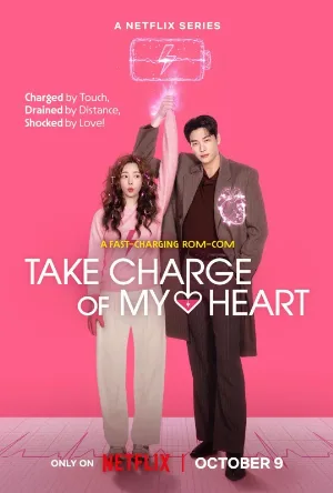 مسلسل Take Charge of My Heart 2026 مترجم اون لاين
