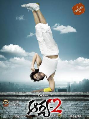 تحميل فيلم Arya 2 2009 مترجم HD