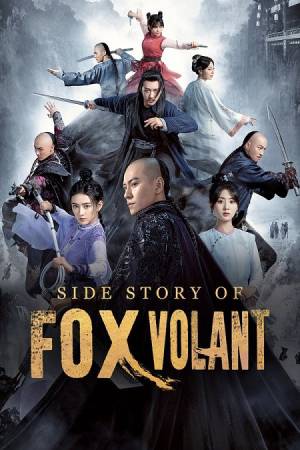شاهد مسلسل Side Story of Fox Volant 2022 مترجم HD
