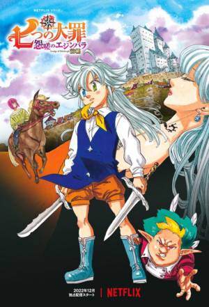 انمي The Seven Deadly Sins : Grudge of Edinburgh 2022 مترجم HD