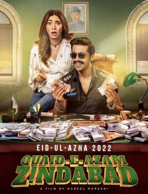 فيلم Quaid-e-Azam Zindabad 2022 مترجم مباشرة HD