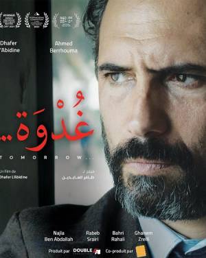 تحميل ومشاهدة فيلم غدوة 2021 HD